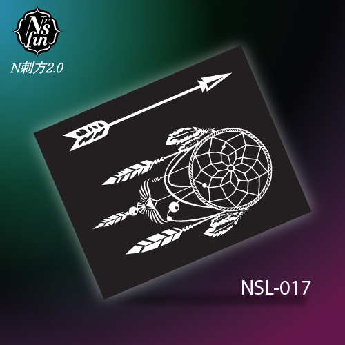 NSL-017
