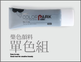 Colorpark_box-01